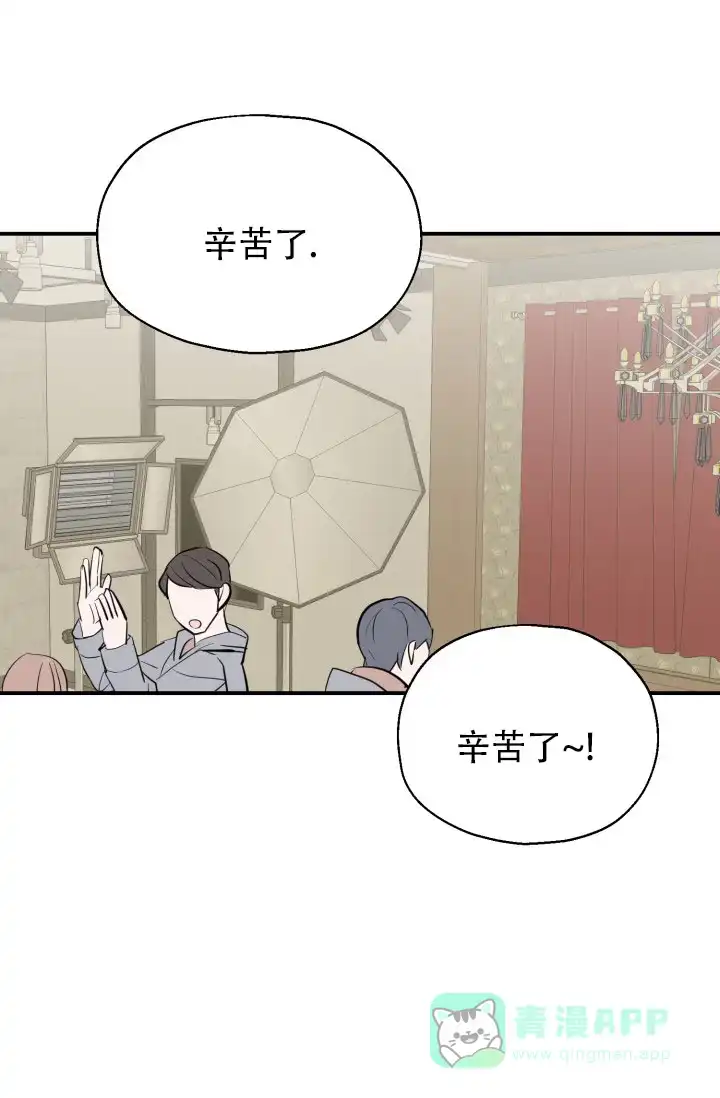 《叛逆者》第7话 第1页