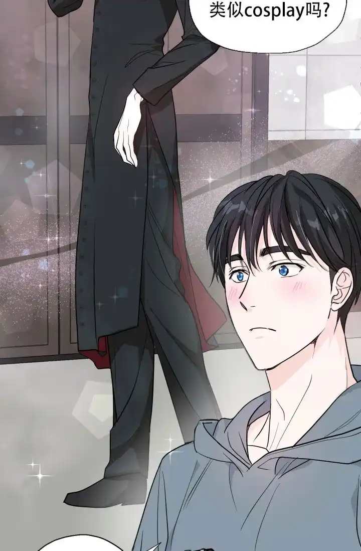 《叛逆者》第7话 第22页
