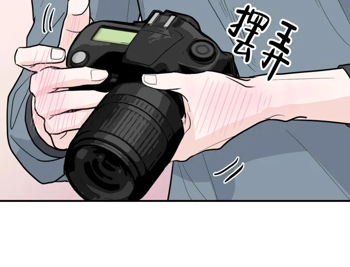 《叛逆者》第7话 第24页
