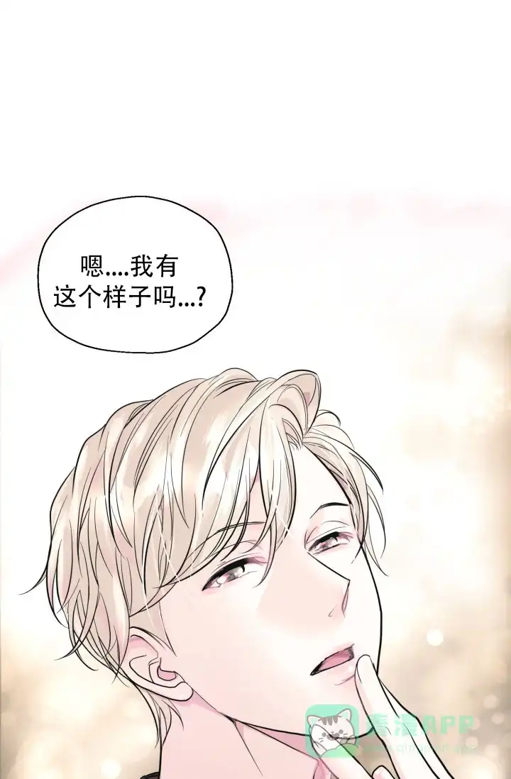 《叛逆者》第8话 第1页