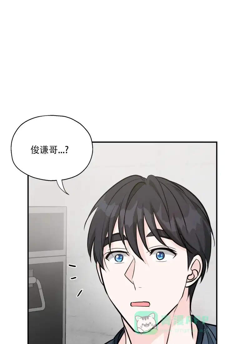 《叛逆者》第9话 第31页