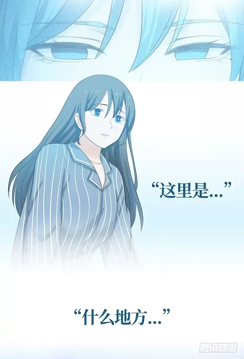 《炮灰女配逆袭记》预告 第5页