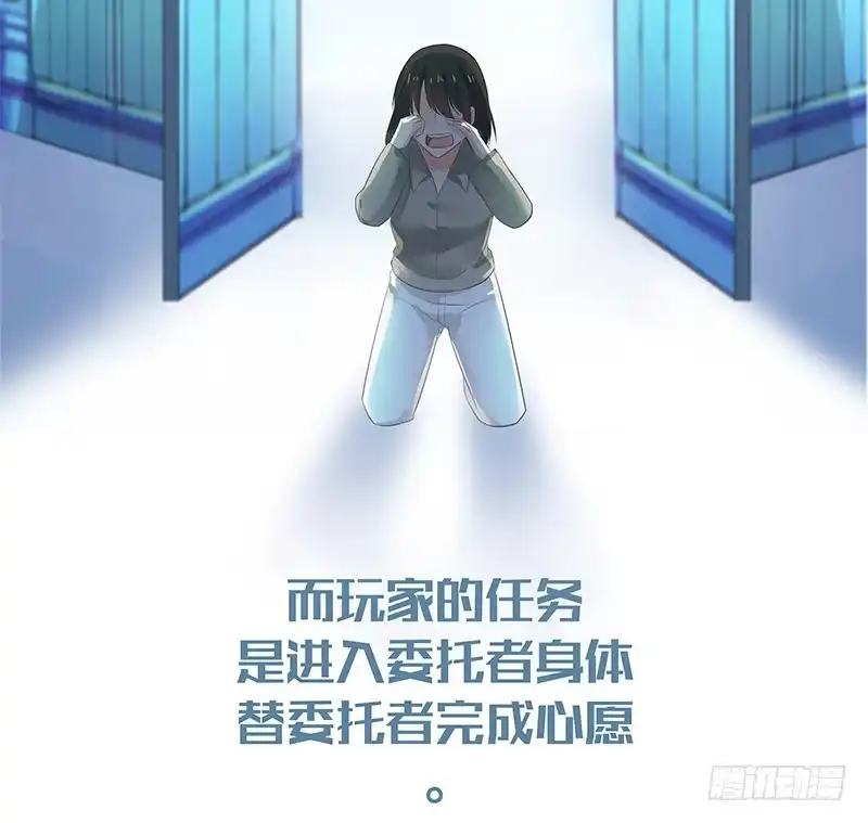 《炮灰女配逆袭记》预告 第7页