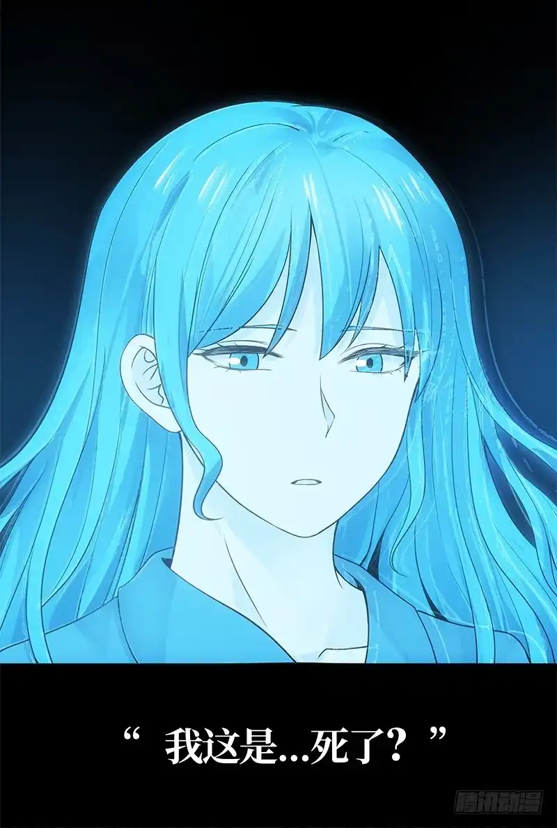 《炮灰女配逆袭记》预告 第2页