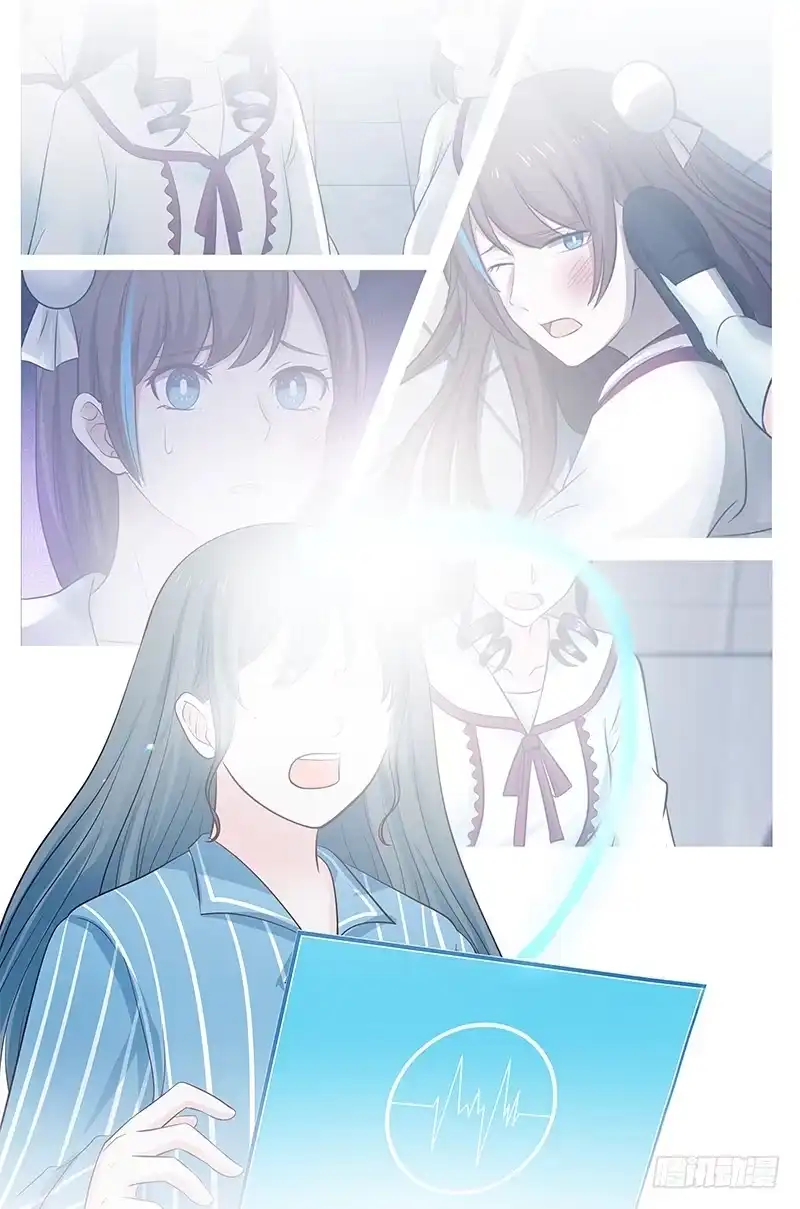 《炮灰女配逆袭记》预告 第8页