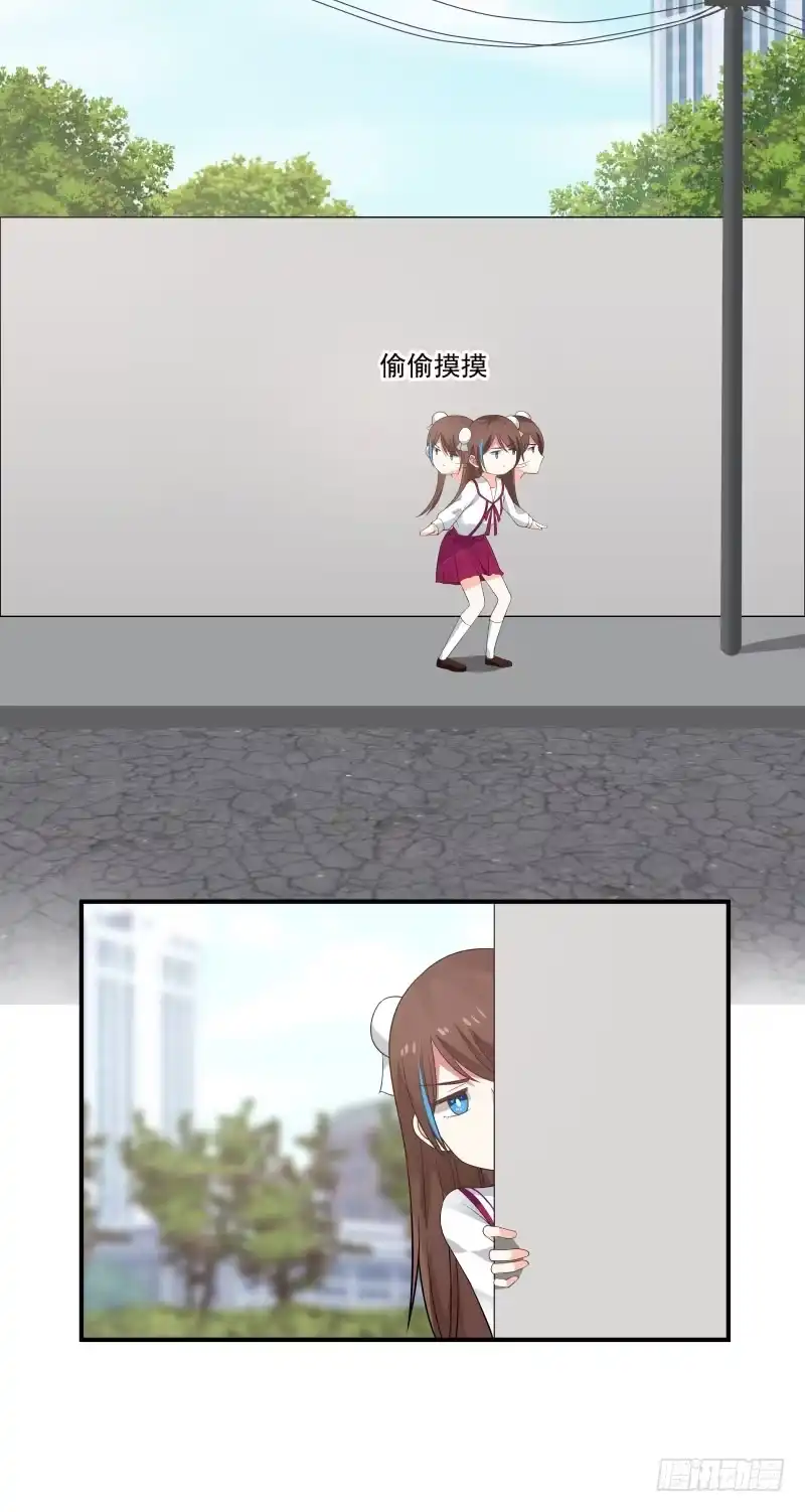 《炮灰女配逆袭记》凌雪怎么了 第18页