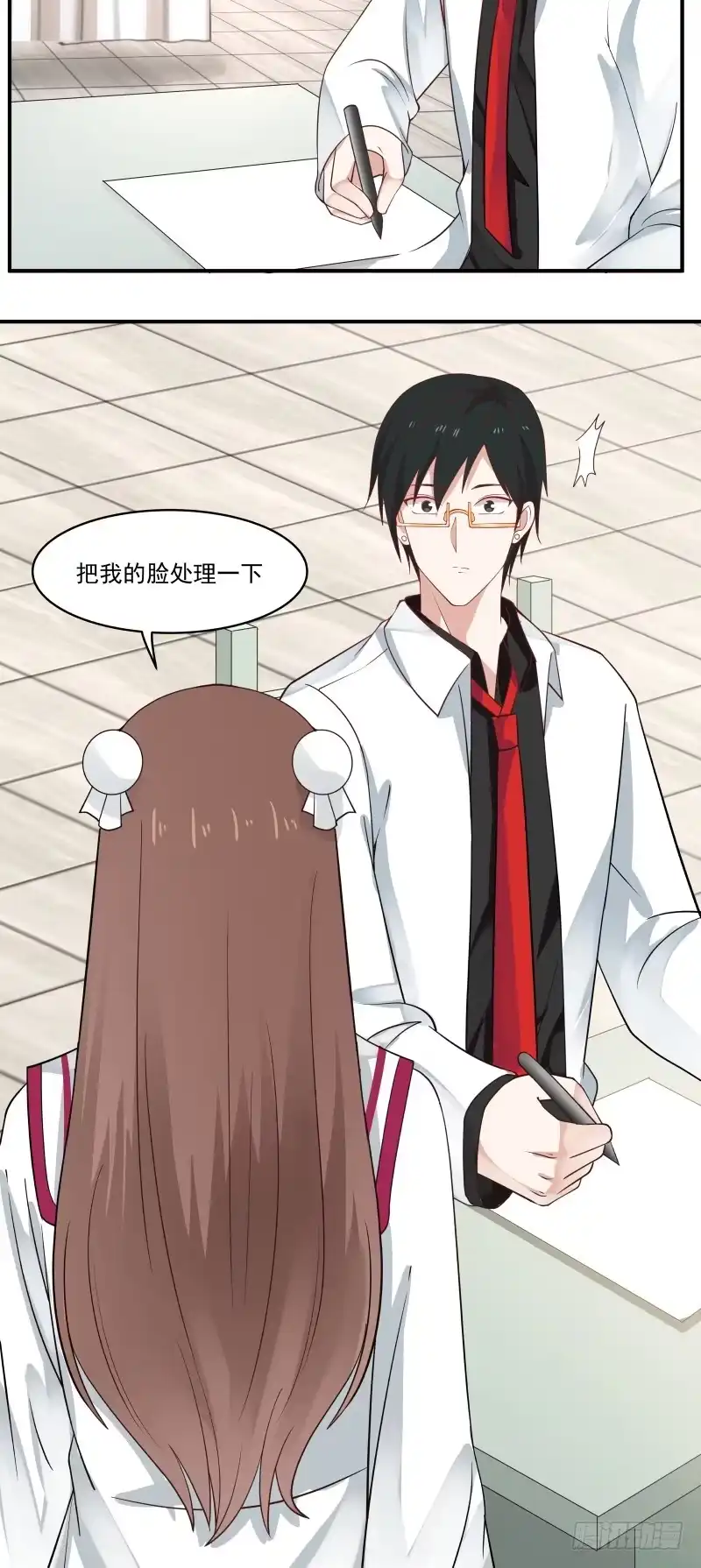 《炮灰女配逆袭记》凌雪怎么了 第11页