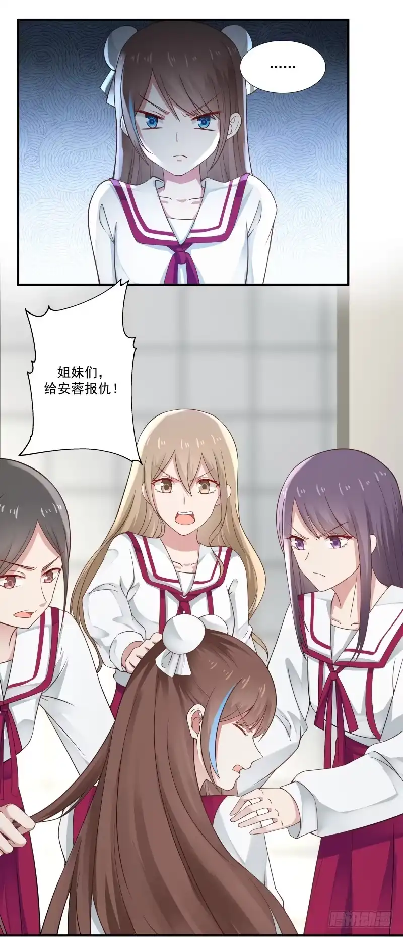 《炮灰女配逆袭记》凌雪怎么了 第2页