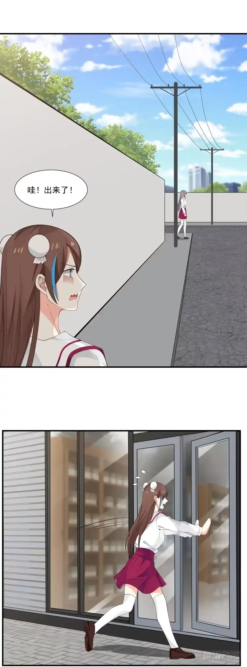 《炮灰女配逆袭记》校医 第6页