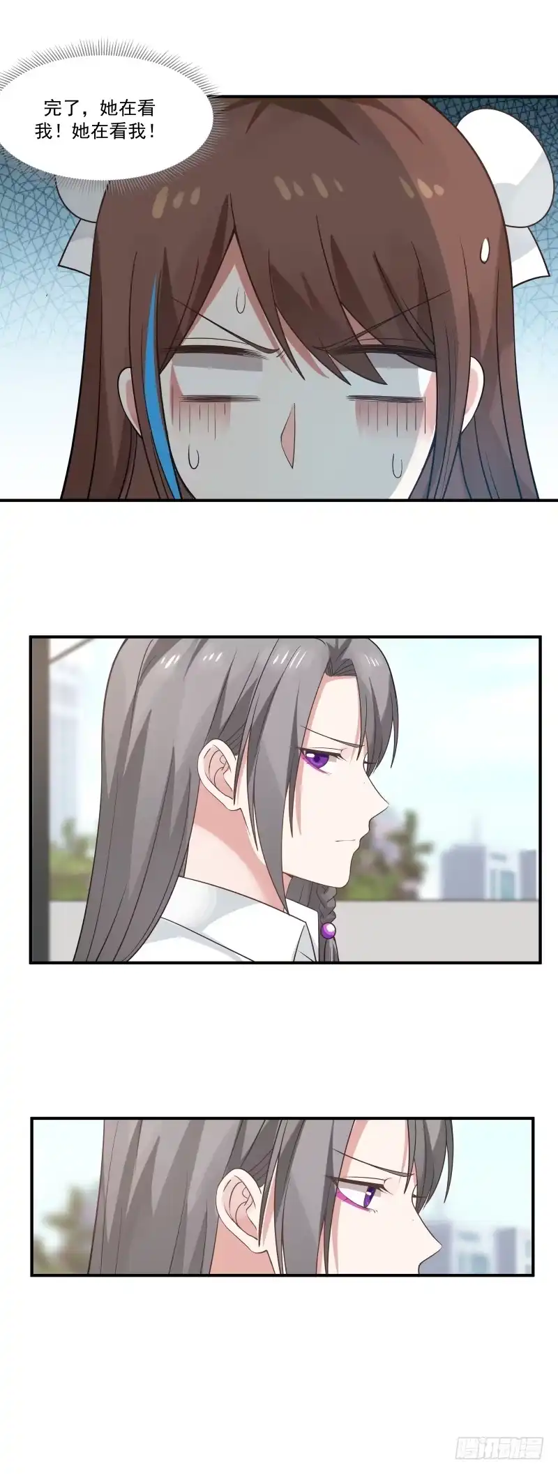 《炮灰女配逆袭记》校医 第9页