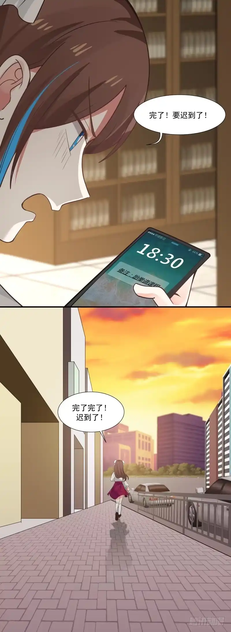 《炮灰女配逆袭记》校医 第13页