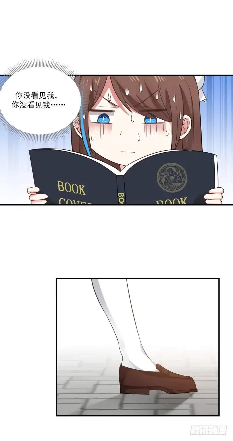 《炮灰女配逆袭记》校医 第7页