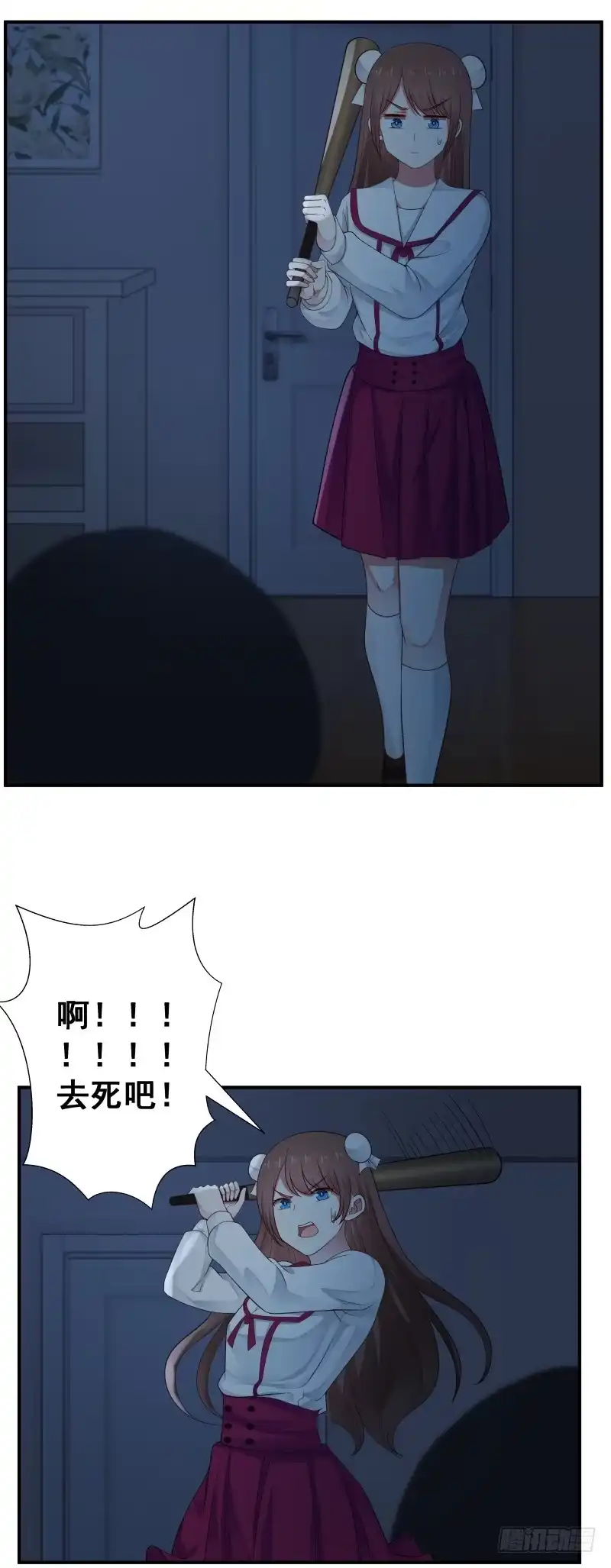 《炮灰女配逆袭记》校医 第18页