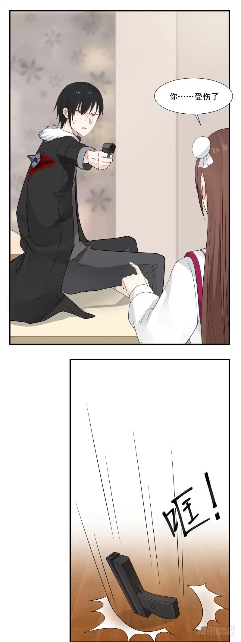 《炮灰女配逆袭记》你别死啊 第6页