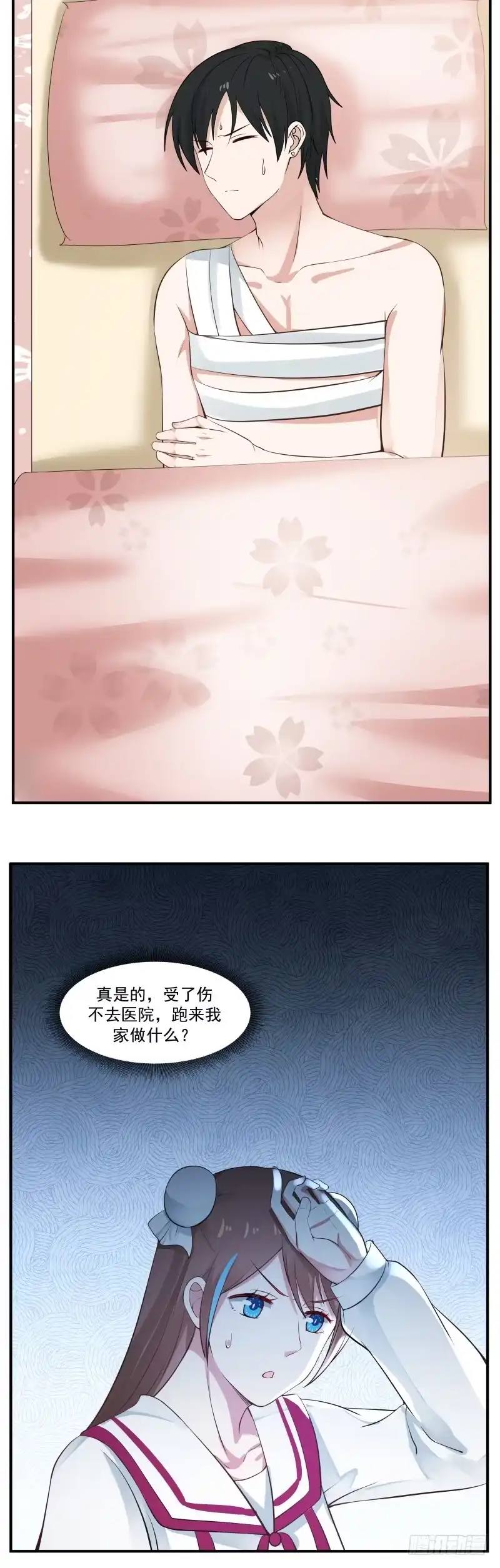 《炮灰女配逆袭记》你别死啊 第19页