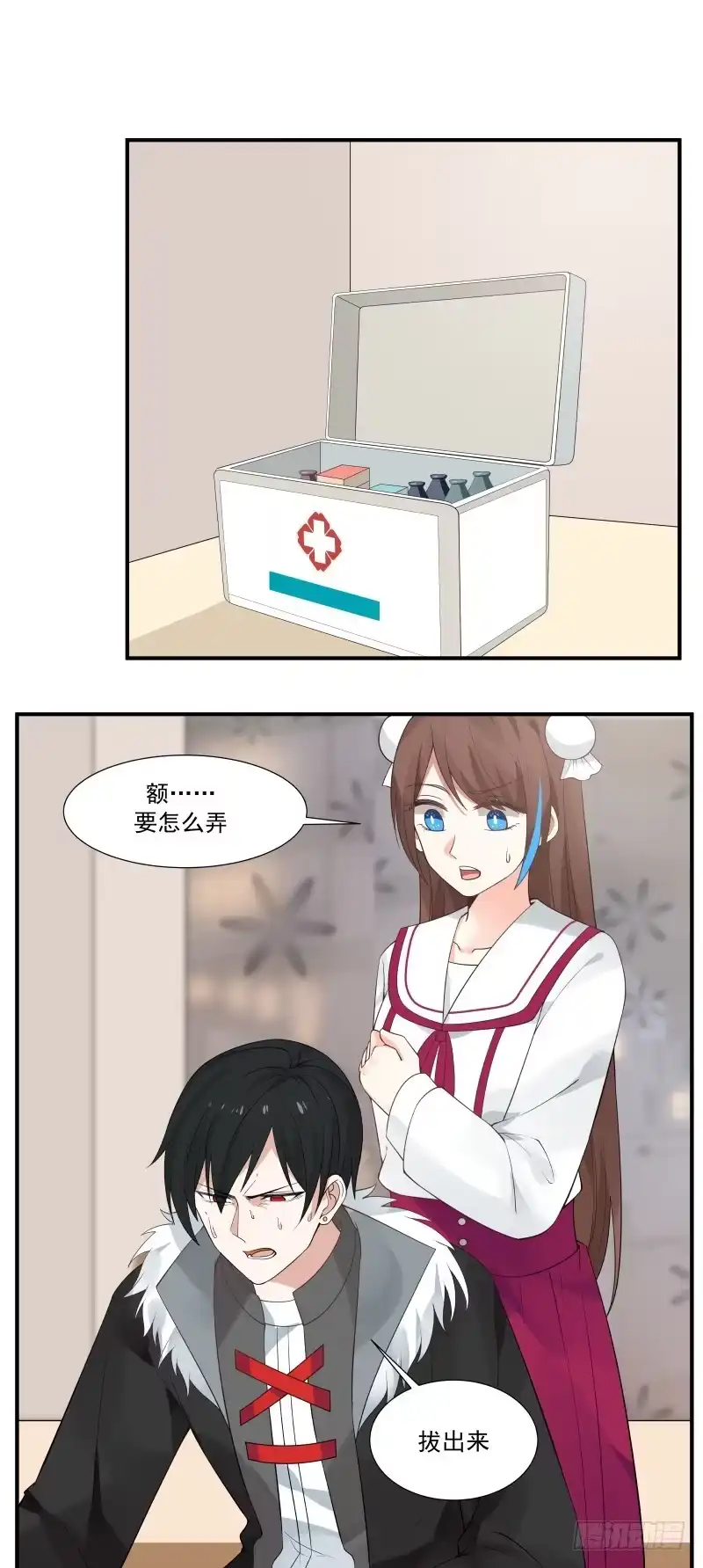 《炮灰女配逆袭记》你别死啊 第10页