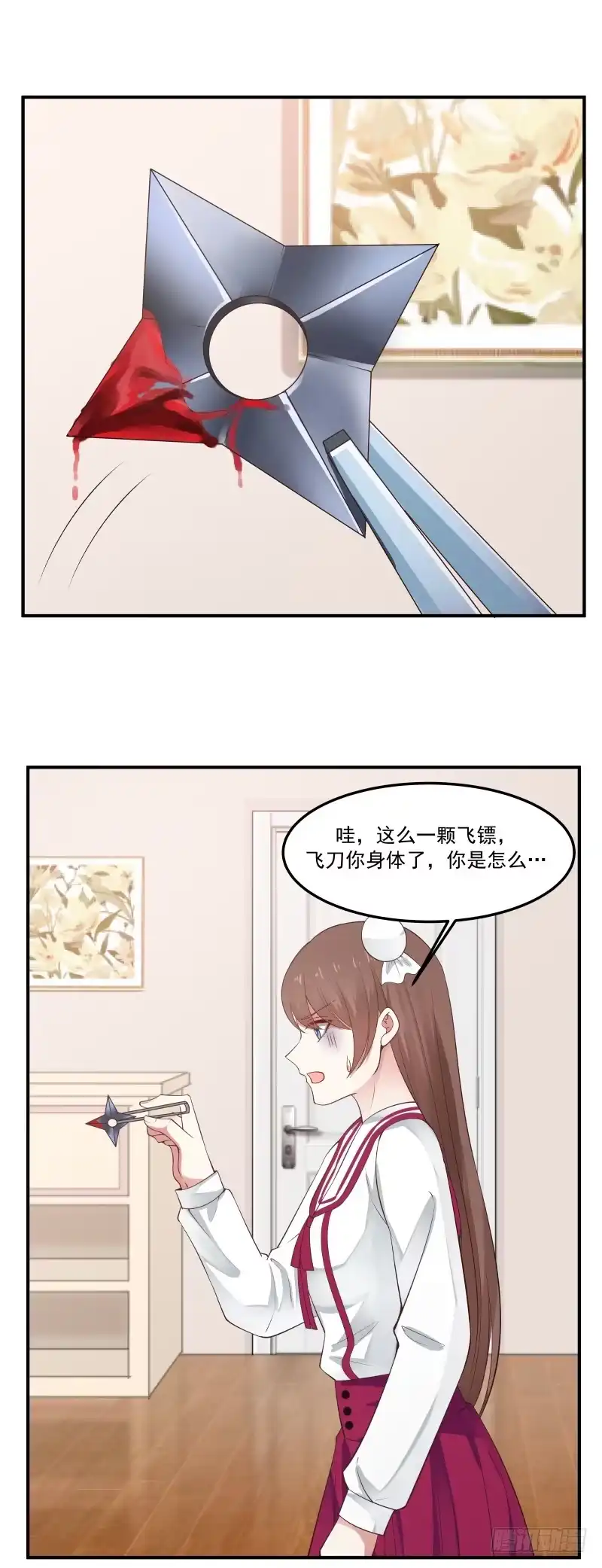 《炮灰女配逆袭记》你别死啊 第16页