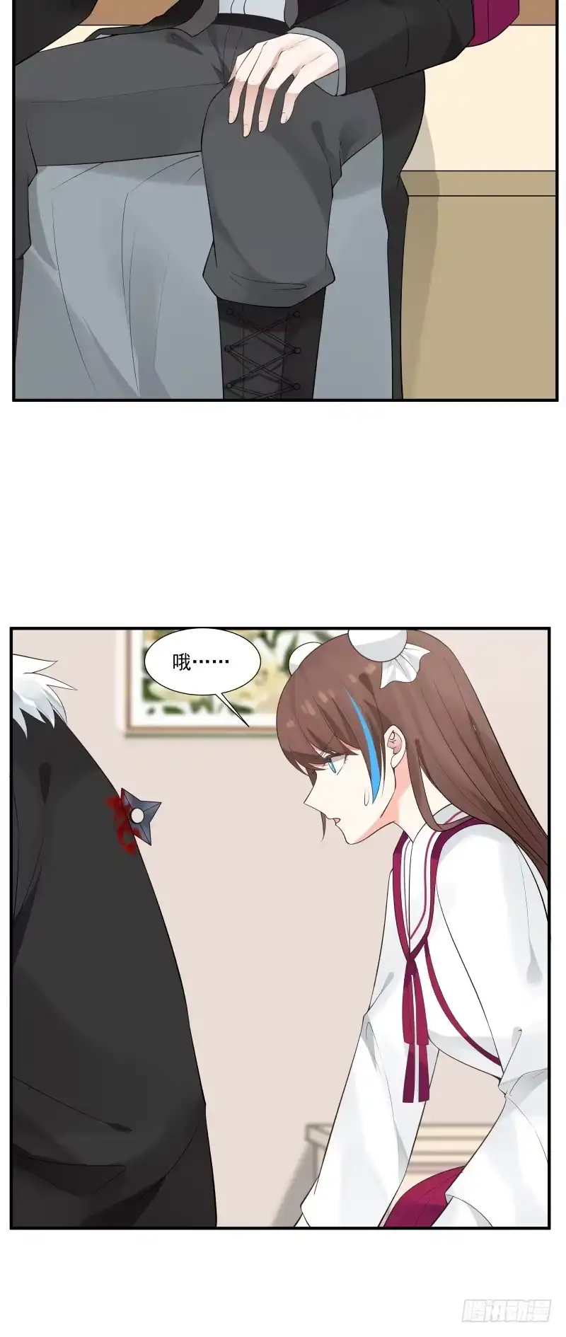 《炮灰女配逆袭记》你别死啊 第11页
