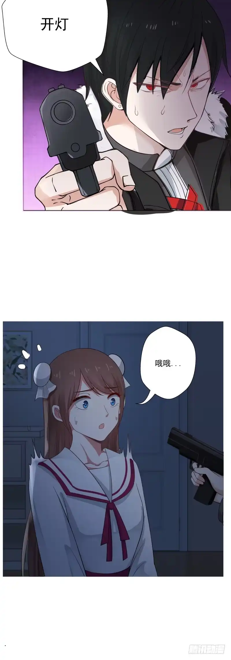 《炮灰女配逆袭记》你别死啊 第3页
