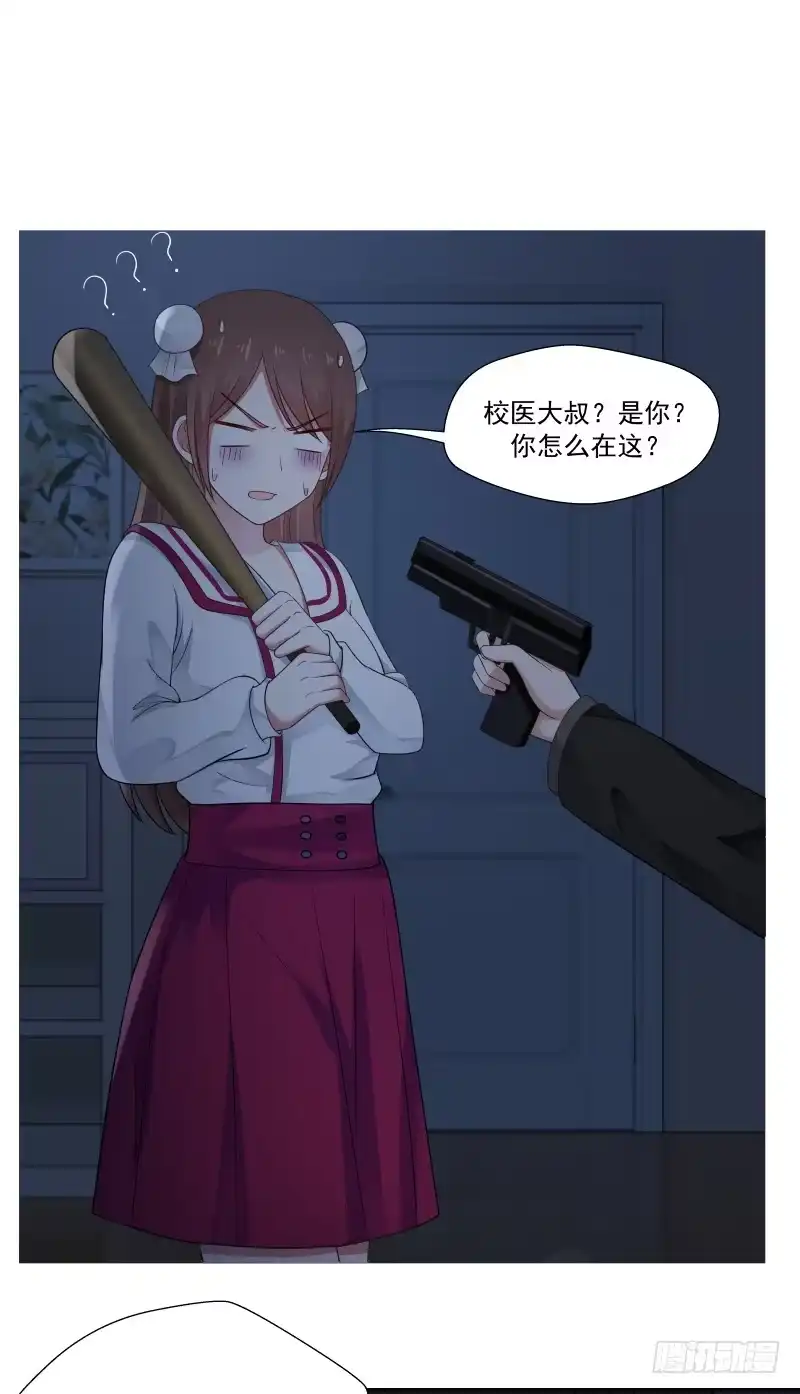 《炮灰女配逆袭记》你别死啊 第2页