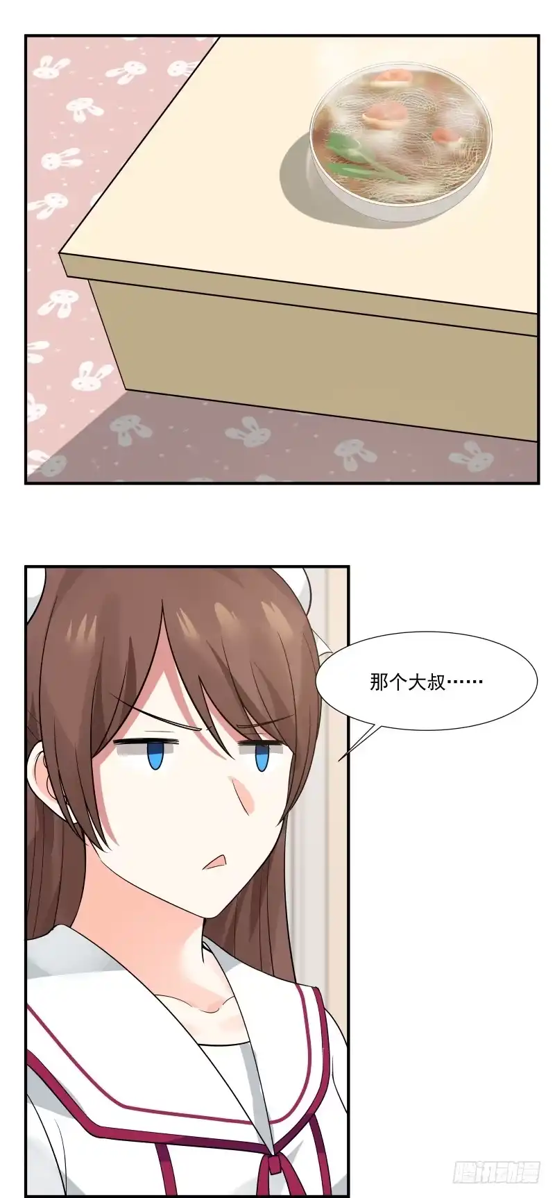 《炮灰女配逆袭记》大叔 第8页