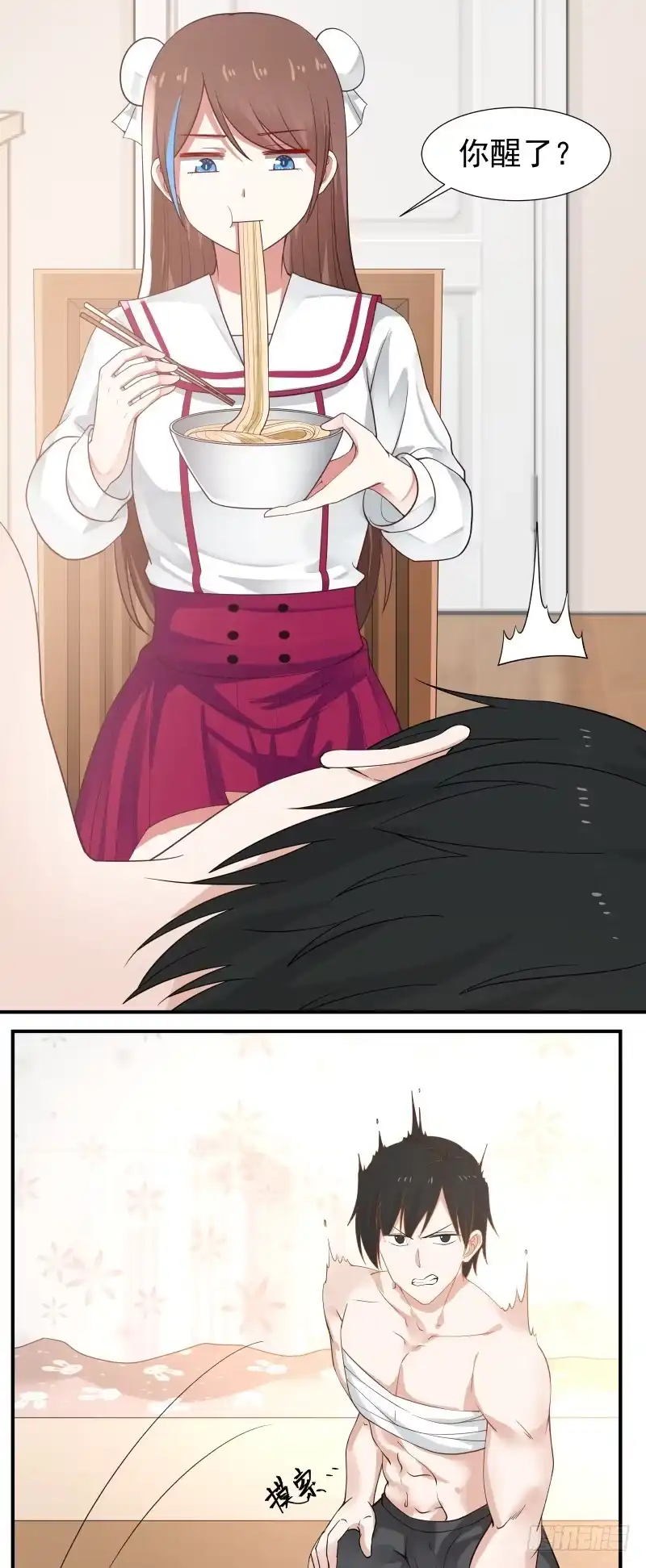 《炮灰女配逆袭记》大叔 第4页