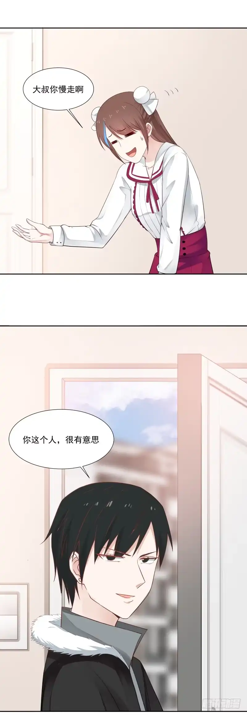 《炮灰女配逆袭记》大叔 第20页