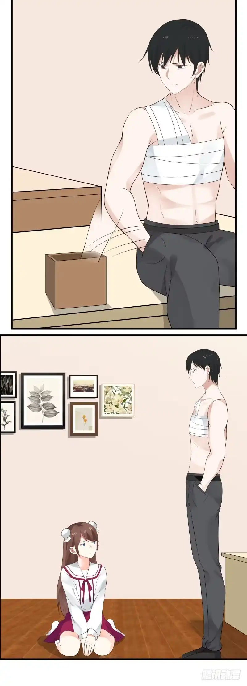 《炮灰女配逆袭记》大叔 第13页