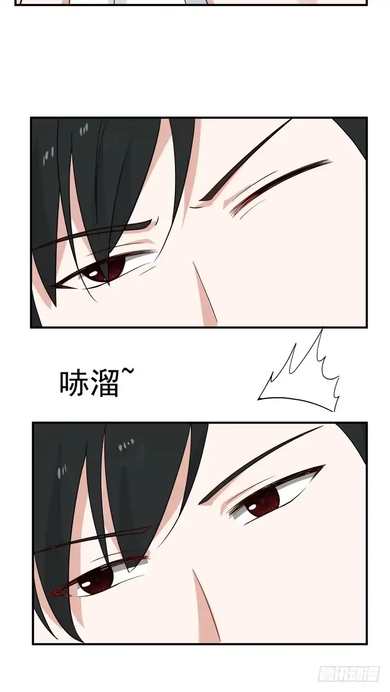 《炮灰女配逆袭记》大叔 第3页