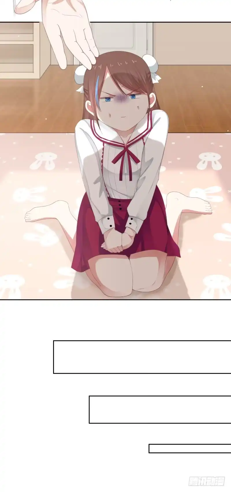 《炮灰女配逆袭记》大叔 第17页