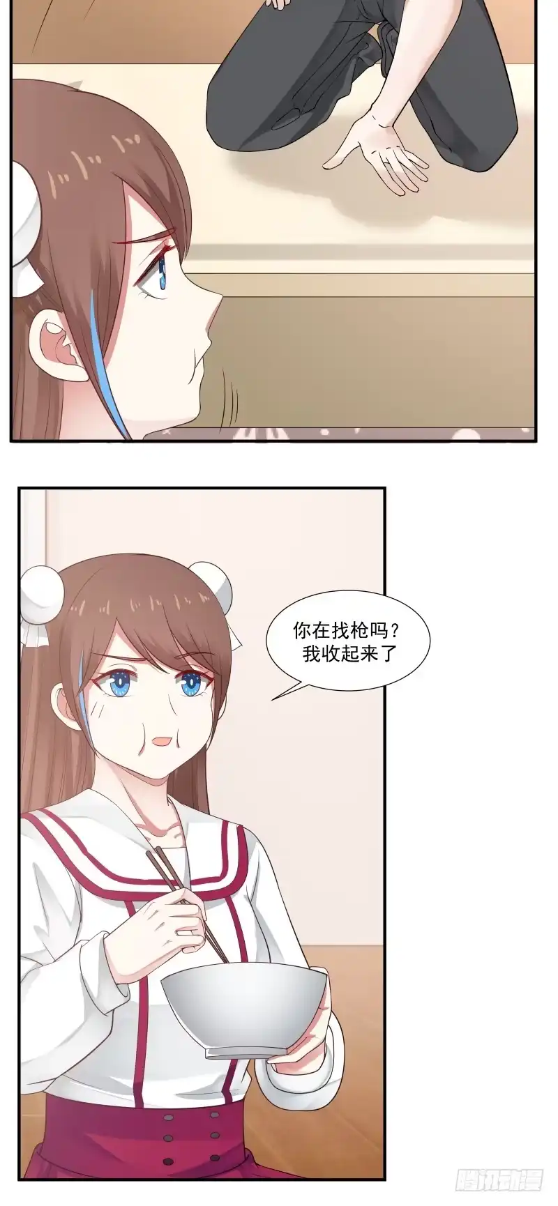 《炮灰女配逆袭记》大叔 第5页
