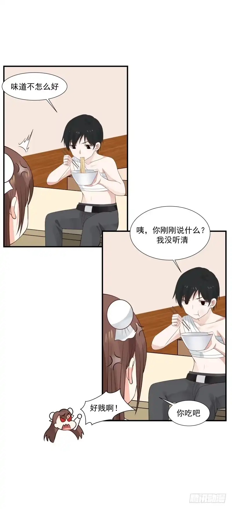 《炮灰女配逆袭记》大叔 第10页
