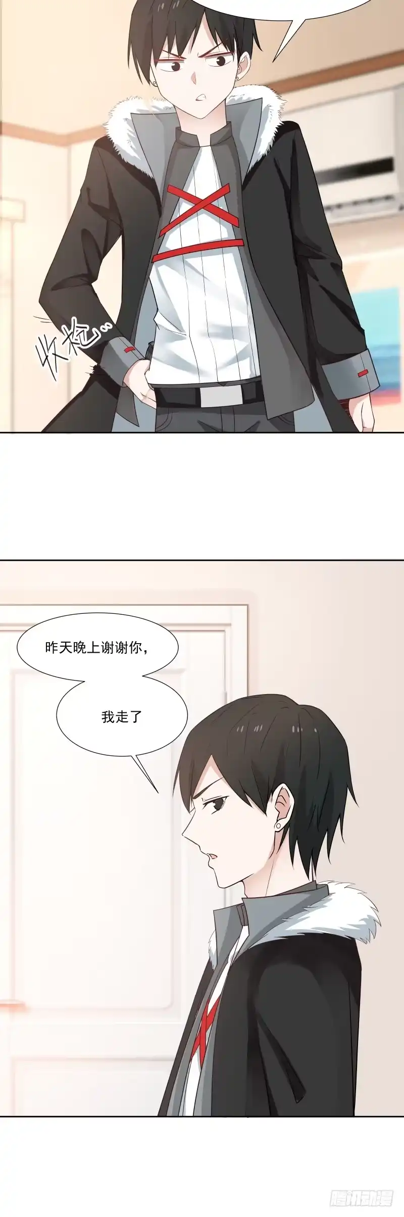 《炮灰女配逆袭记》大叔 第19页
