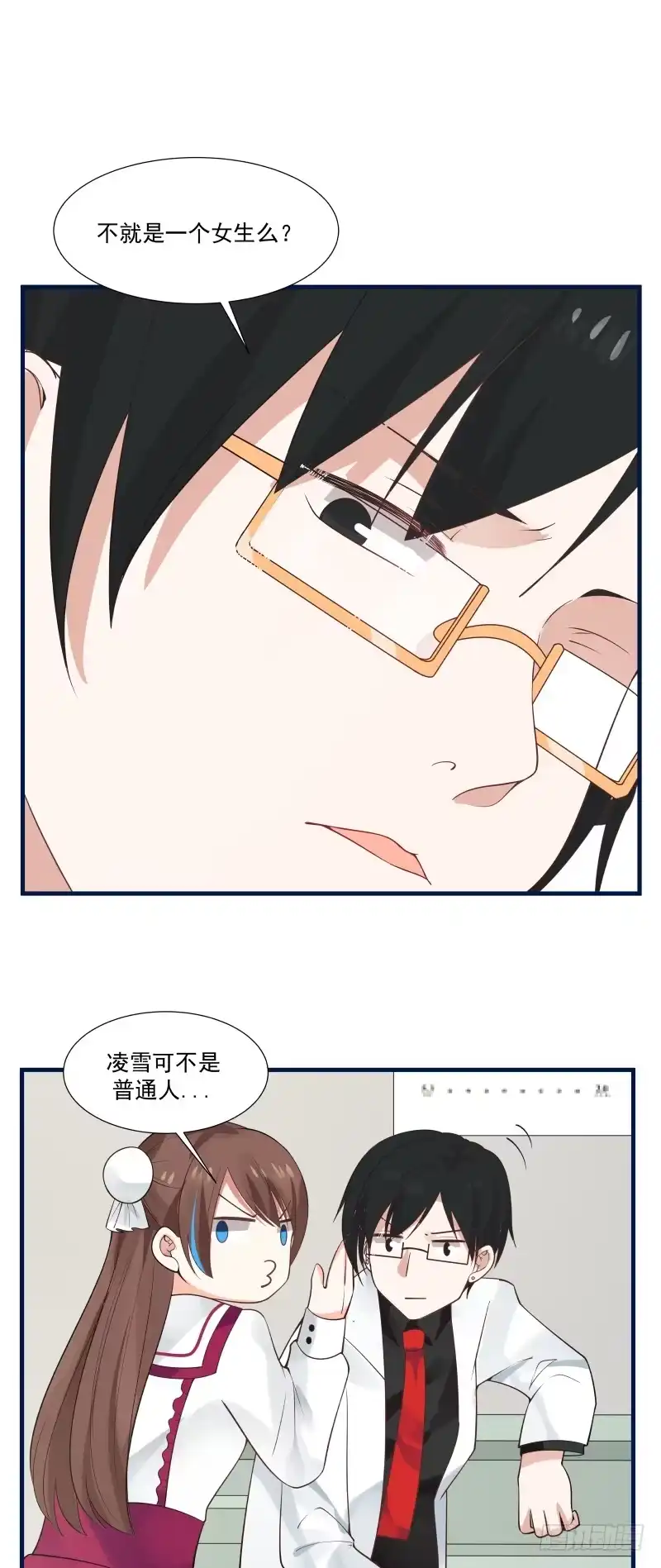 《炮灰女配逆袭记》晚上我去找你 第18页