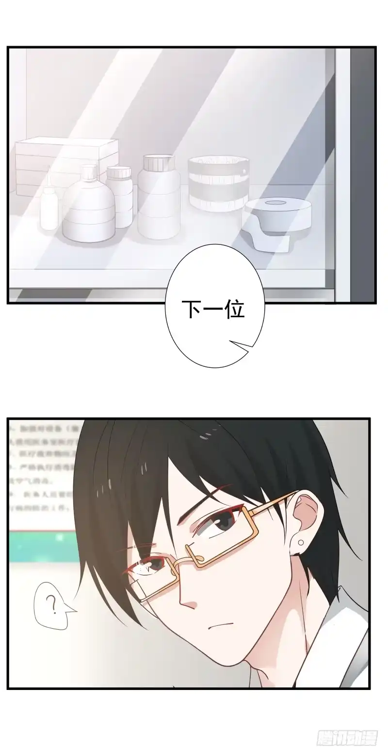 《炮灰女配逆袭记》晚上我去找你 第11页