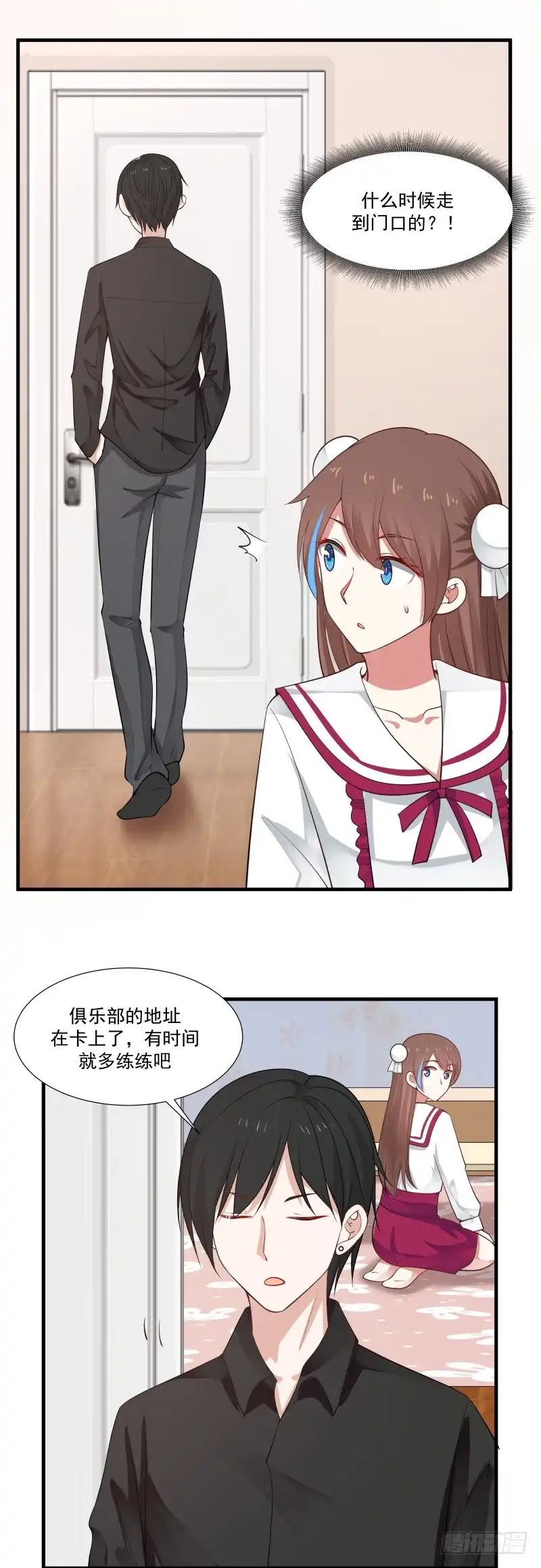 《炮灰女配逆袭记》我想打枪 第8页