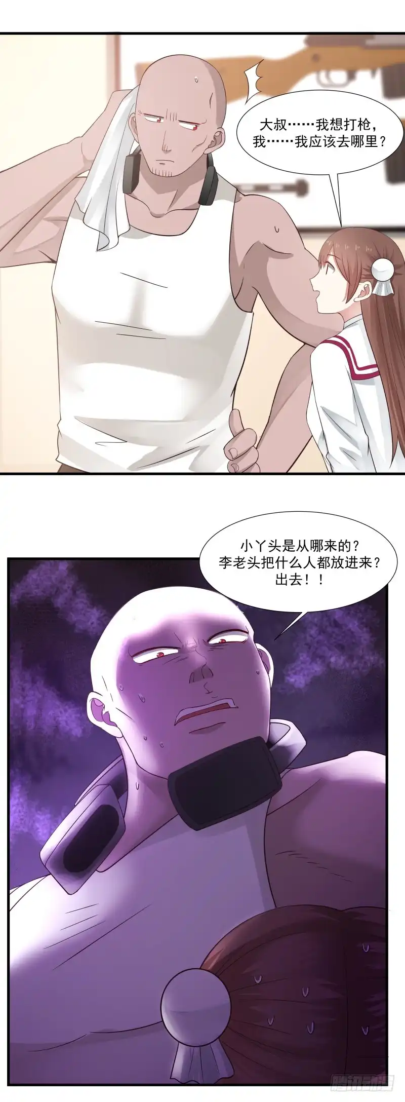 《炮灰女配逆袭记》我想打枪 第23页