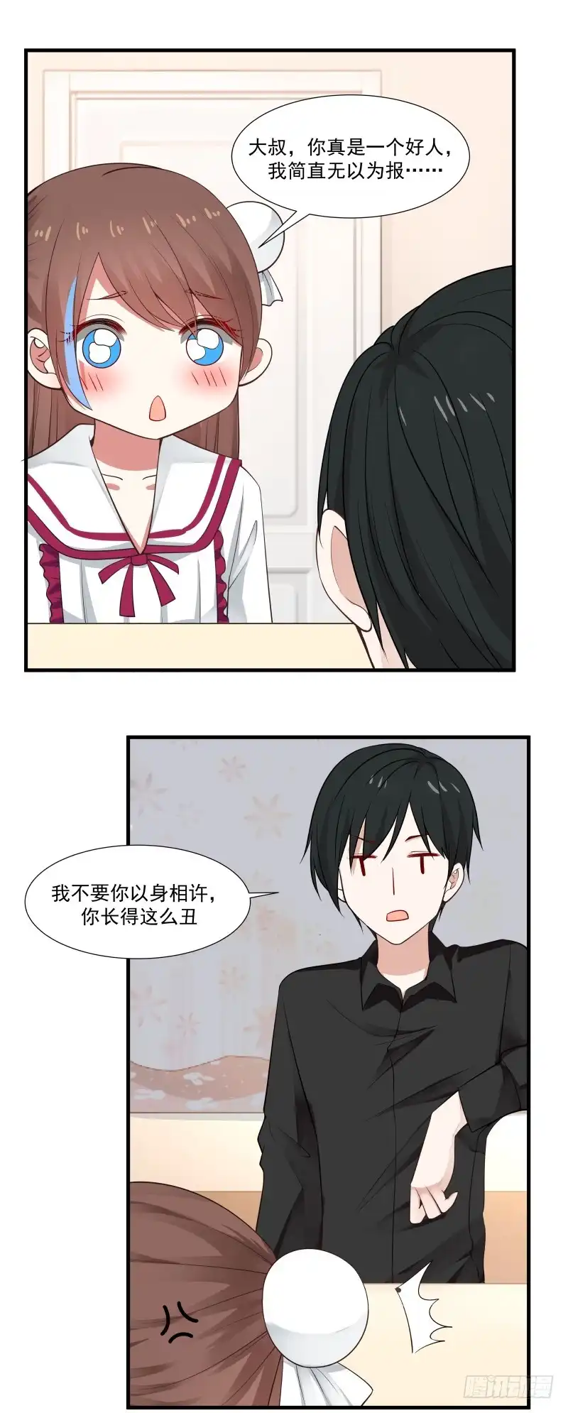 《炮灰女配逆袭记》我想打枪 第4页