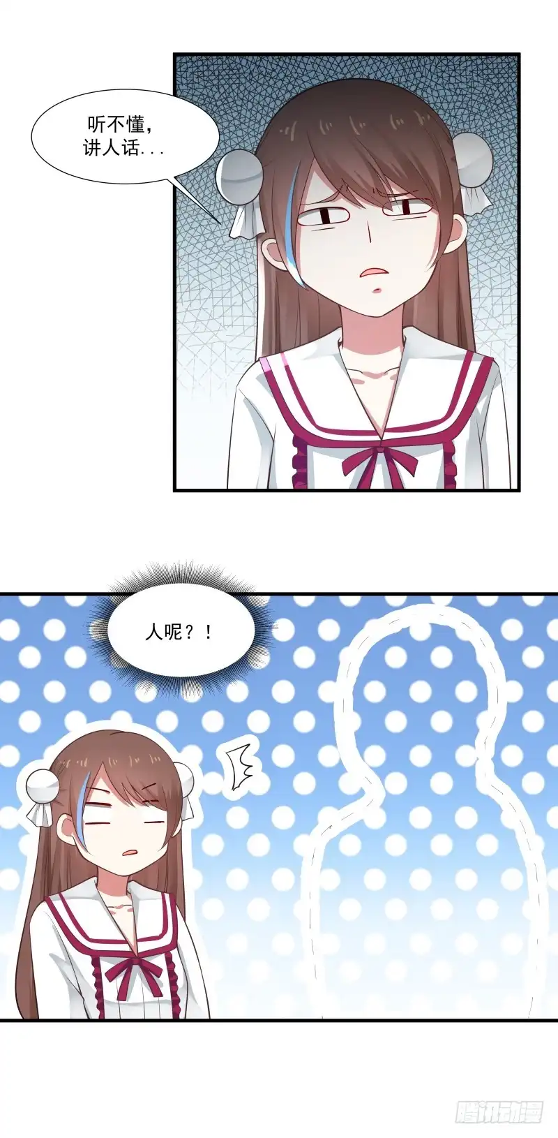 《炮灰女配逆袭记》我想打枪 第7页