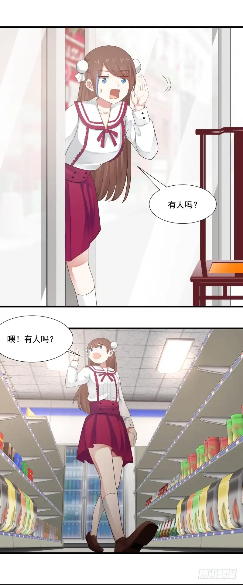 《炮灰女配逆袭记》我想打枪 第12页