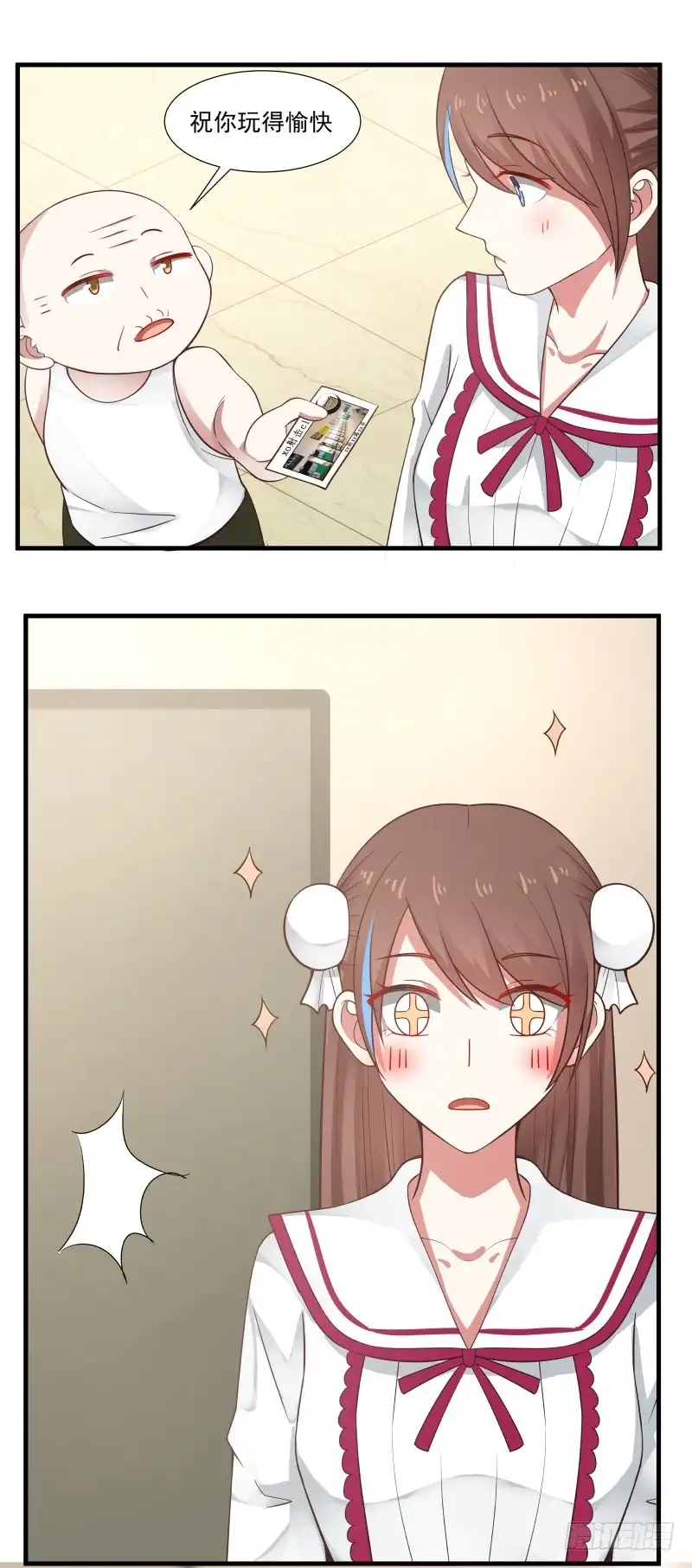 《炮灰女配逆袭记》我想打枪 第20页