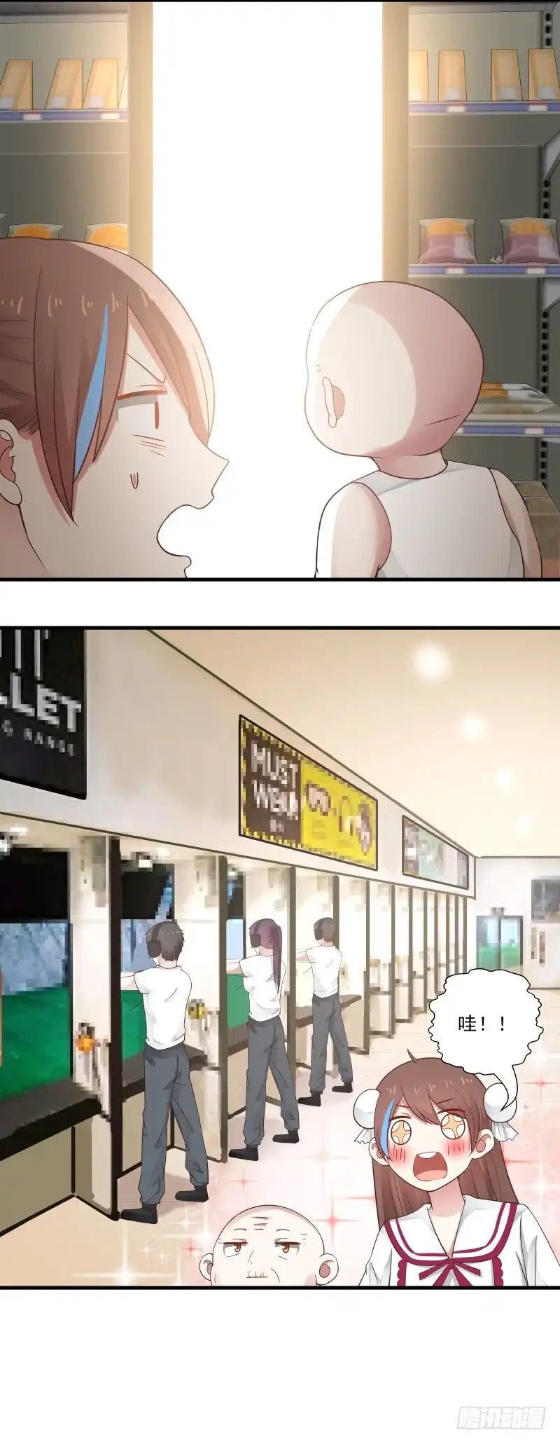 《炮灰女配逆袭记》我想打枪 第19页