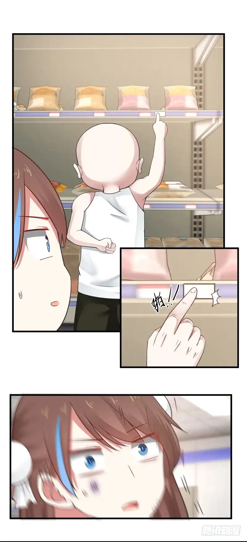《炮灰女配逆袭记》我想打枪 第18页