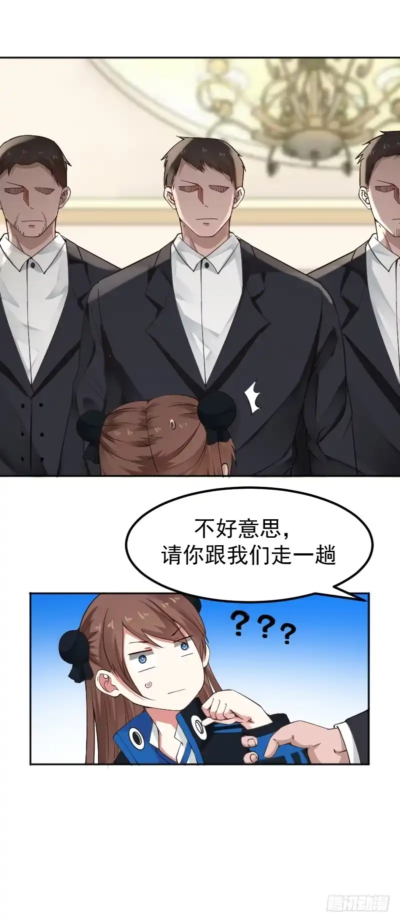 《炮灰女配逆袭记》宴会 第17页