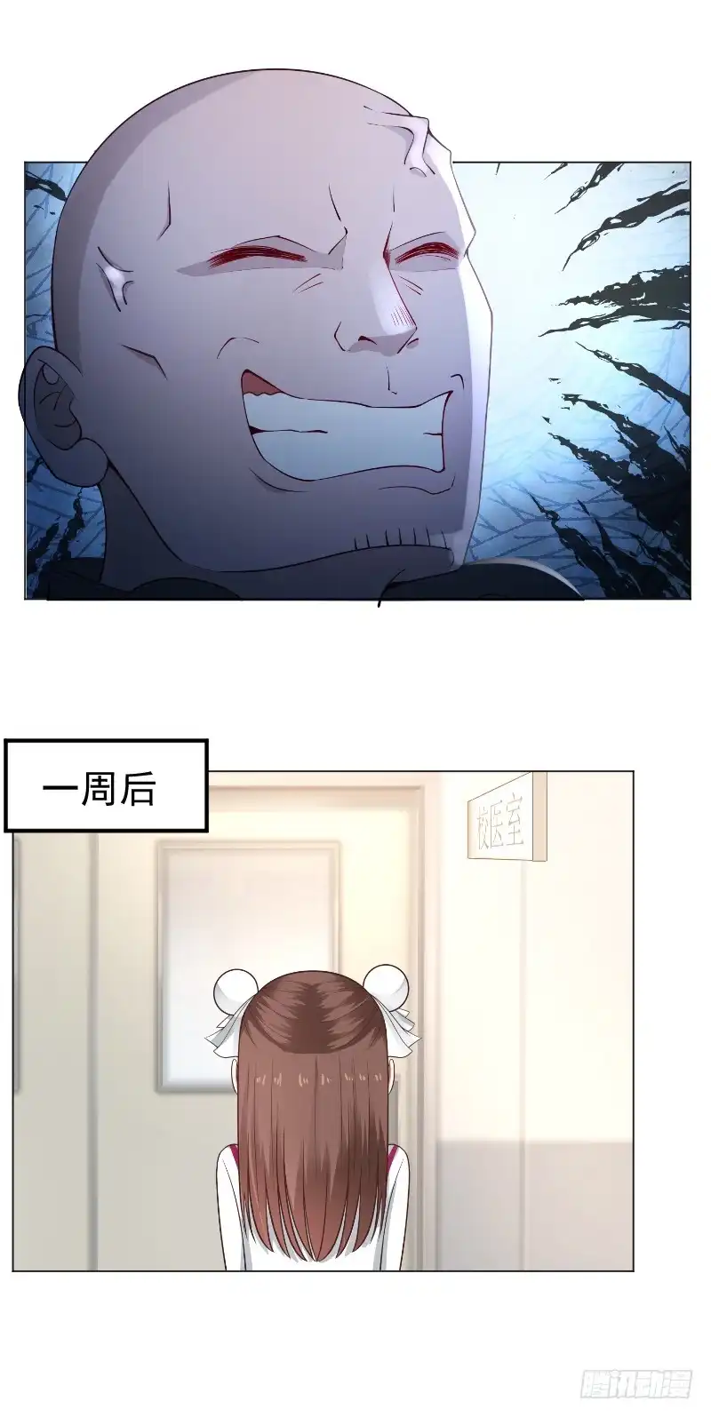 《炮灰女配逆袭记》宴会 第4页