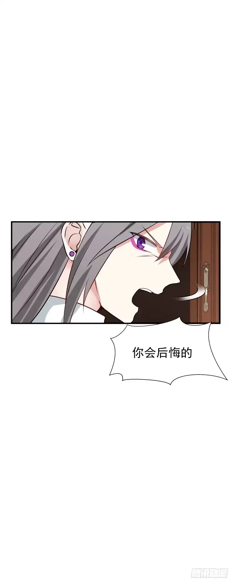 《炮灰女配逆袭记》你不是真正的林佳佳 第14页