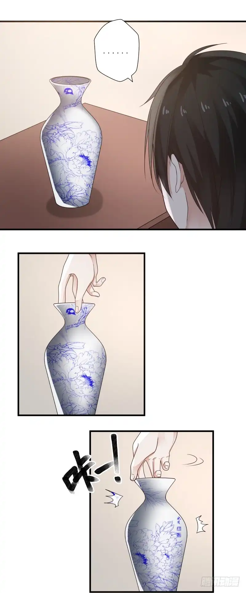《炮灰女配逆袭记》我需要她 第12页