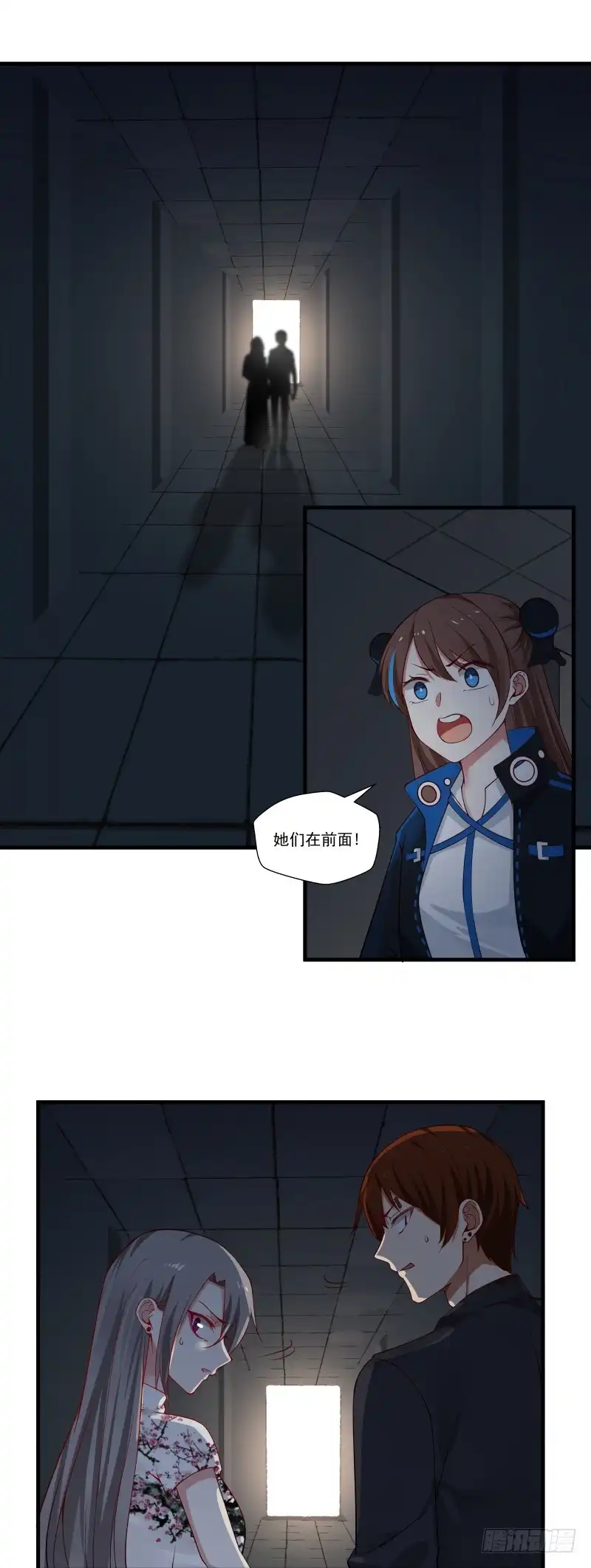 《炮灰女配逆袭记》我需要她 第16页