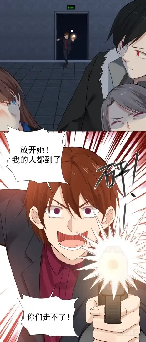 《炮灰女配逆袭记》这个男人简直是个疯子 第17页