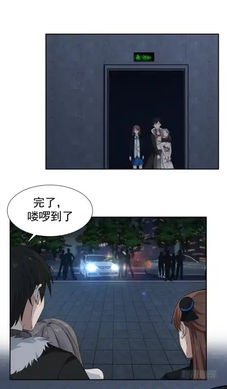 《炮灰女配逆袭记》这个男人简直是个疯子 第16页